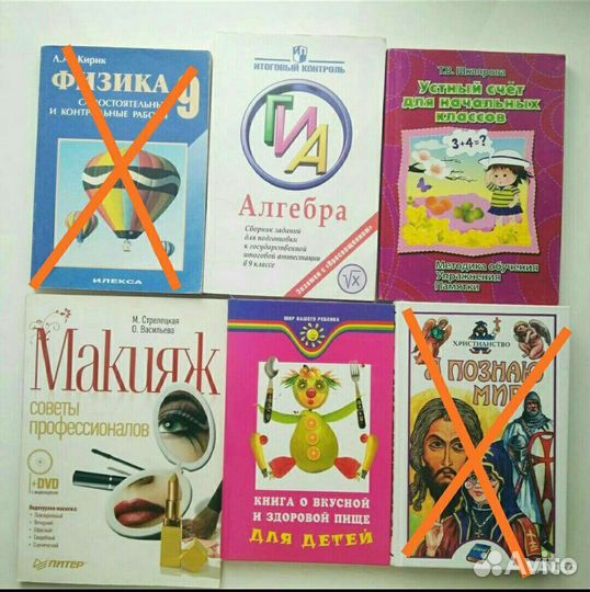 Книги, учебники