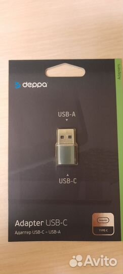 Переходник адаптер USB-C -usb-a