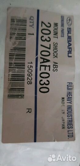 Опора заднего амортизатора Субару