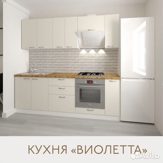Кухня 2.3м