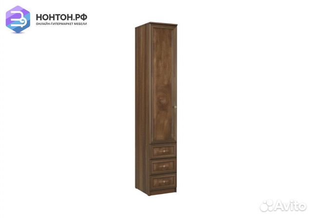 Пенал с ящиками Габриэлла дуб кальяри / дуб коньяк