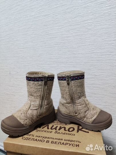 Валенки филипок 30 размер