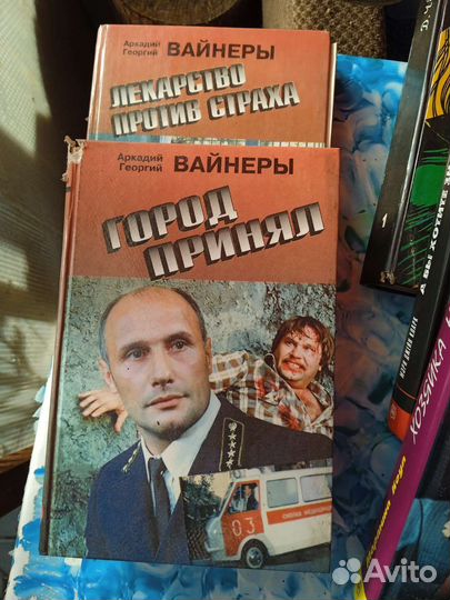 Книги СССР