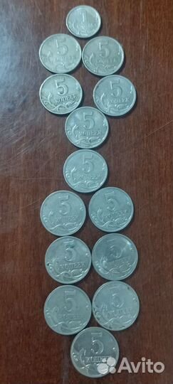 Монеты 1 коп и 5 коп