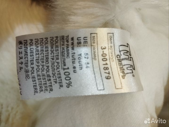 Шапка ушанка для девочки 52-54 размер