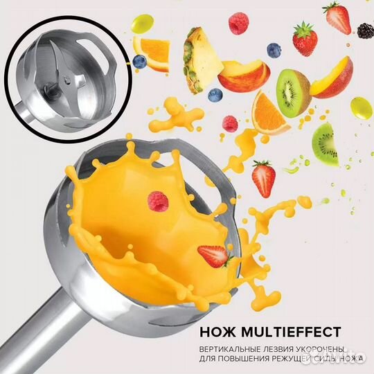 Блендер погружной Scarlett Новый Оригинал