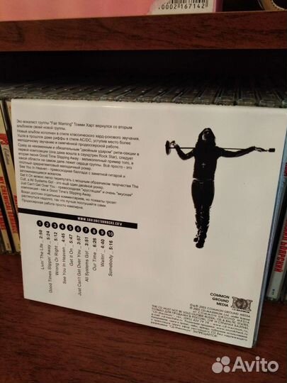 CD Soul Doctor