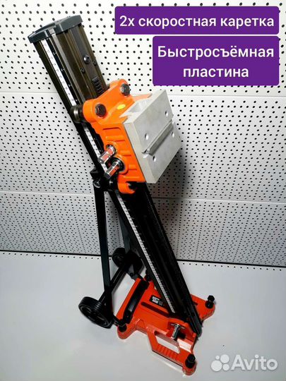 Cayken KCY-280F, стойка для алмазного сверления
