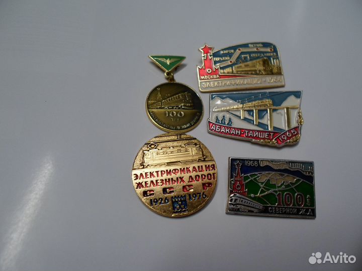 Знак СССР значок