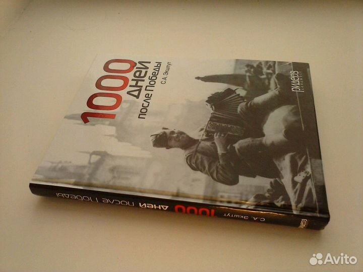 Коллекция книг