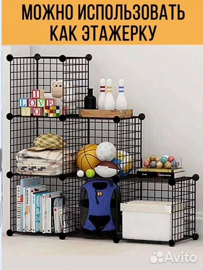 Вольер для собак