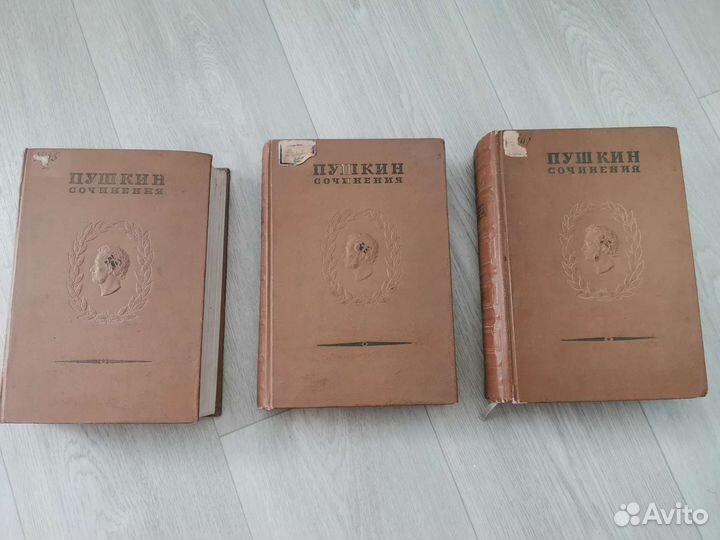 А. С. Пушкин. Полное собрание сочинений