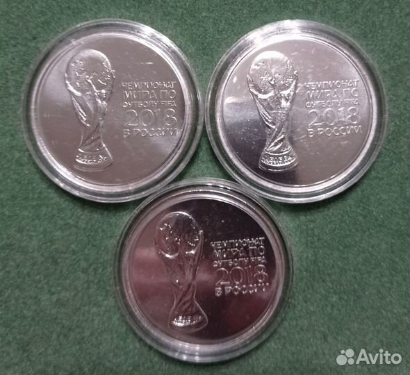 Монета Чемпионат мира по футболу 2018 Серебро