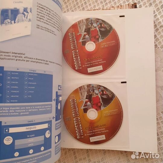 Учебник Nuovo progetto italiano 2