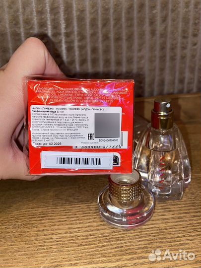 Lanvin modern princess25мл