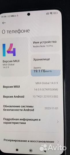 Xiaomi Redmi Note 10 Pro, 6/64 ГБ