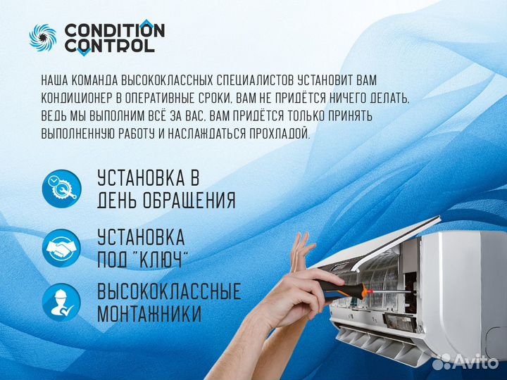 Кондиционерcentek CT-65F09