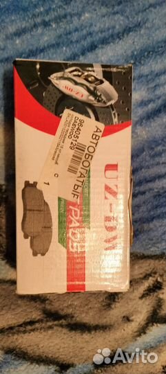 Тормозные колодки nexia