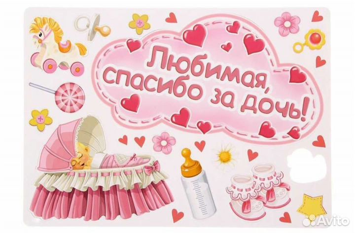 Набор магнитов на авто15 шт