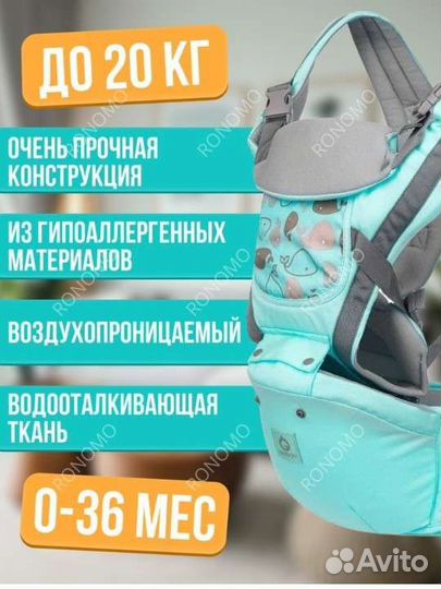 Эргорюкзак хипсит