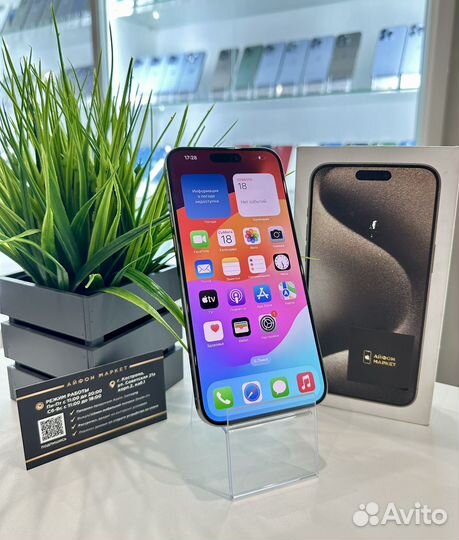 iPhone 15 Pro Max, 256 ГБ