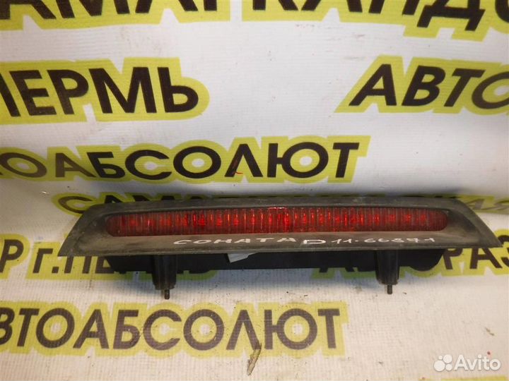 Фонарь задний (стоп сигнал) Hyundai Sonata IV (EF