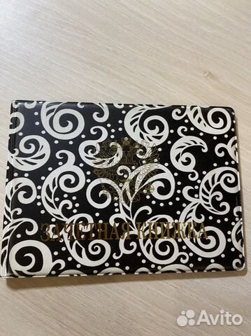 Зачетная книжка