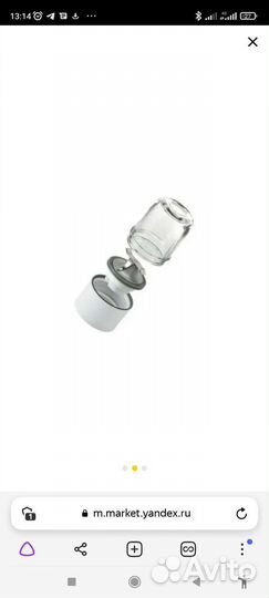 Kenwood измельчитель AT320A