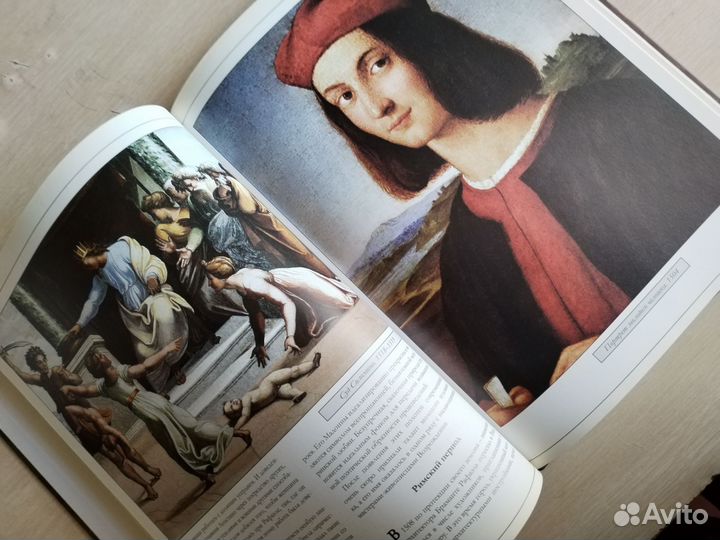 Рафаэль великие художники