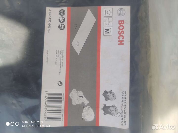 Мешки для пылесоса bosch