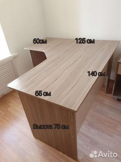 Компьютерный стол