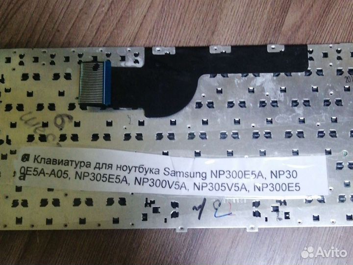 Клавиатура для ноутбука