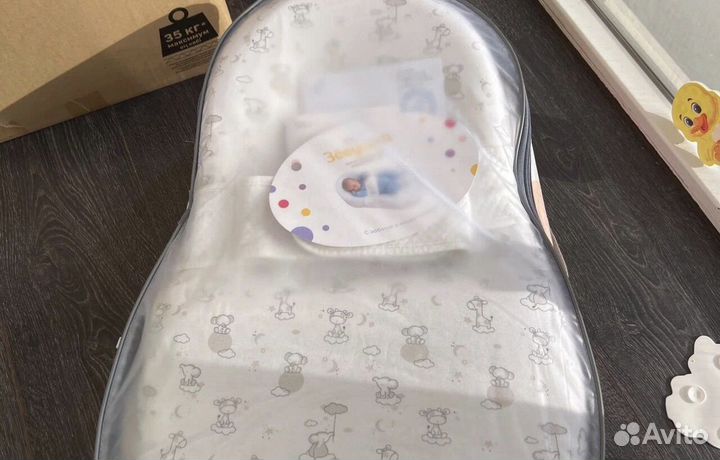 Кокон зевушка