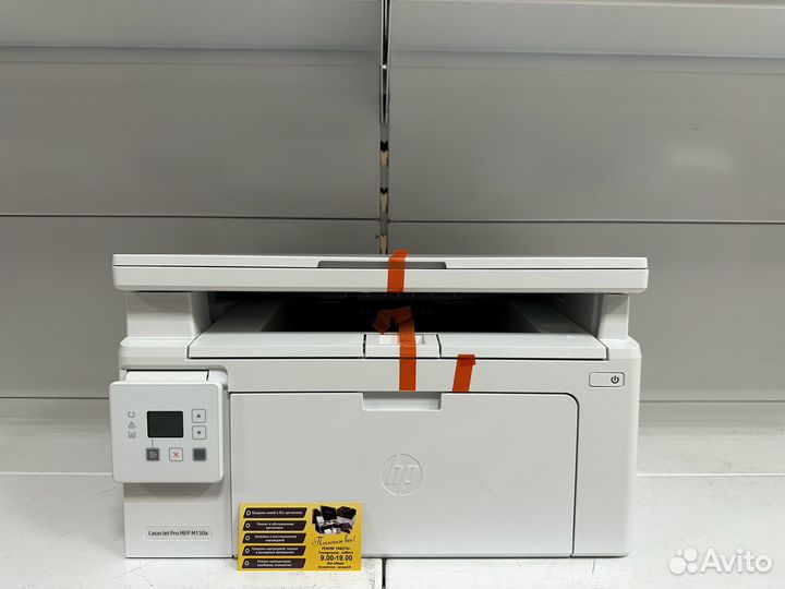 Мфу лазерное HP LaserJet Pro MFP M130a, новое