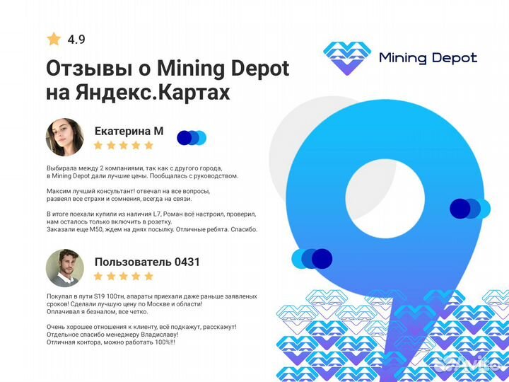 Whatsminer M53s 250th