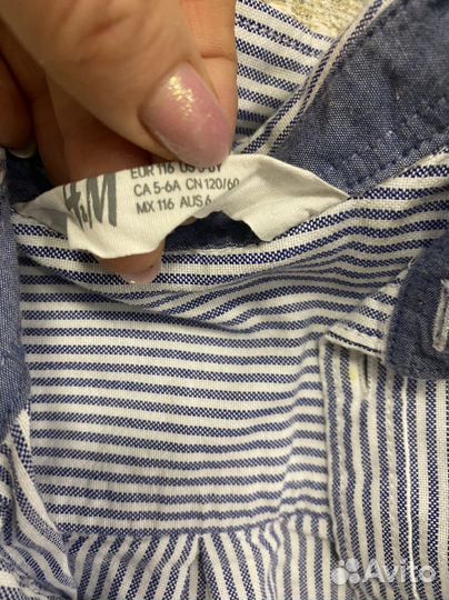 Детская одежда для мальчиков