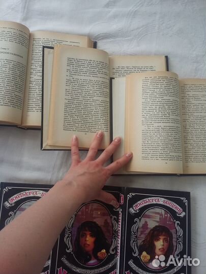 Книги Жульетта Бенцони 