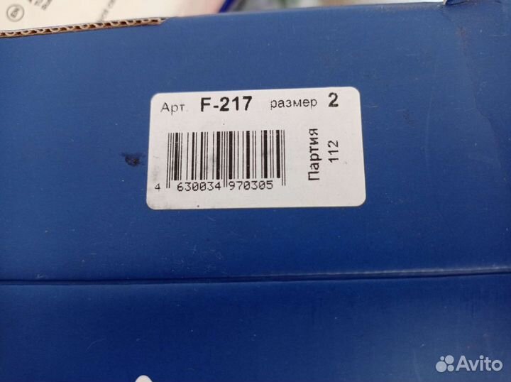 Ортез для голеностопа