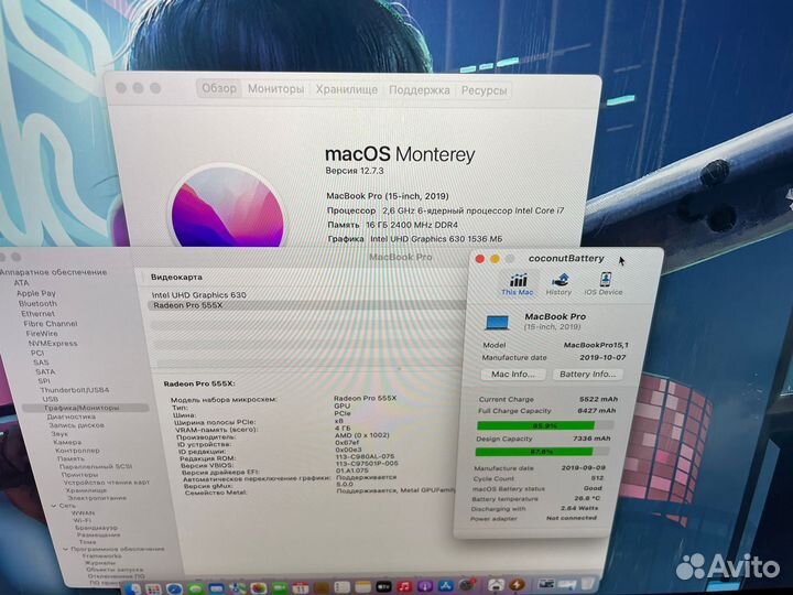 Macbook Pro 15 2019 i7 16gb Отличное состояние