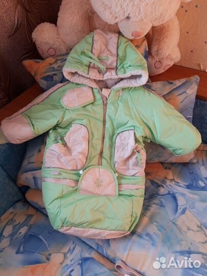 Комбинезон