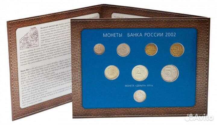 Набор 2002 г. UNC 60 лет ммд