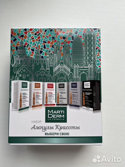 Martiderm, набор мартидерм, ампулы