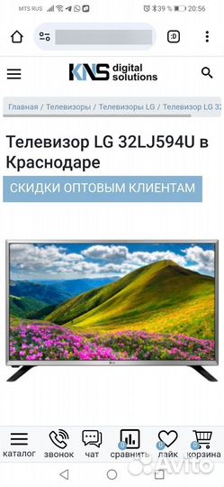 Телевизор SMART tv