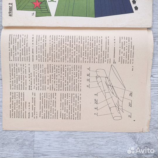 Модель самолета 1;33 -Р-39 