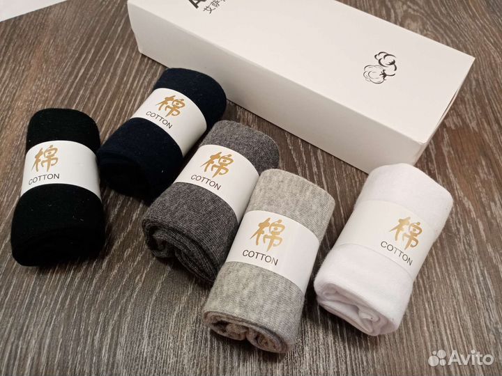 Носки мужские набор 5 пар. В коробке