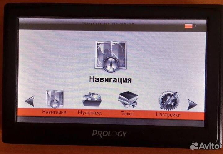 Gps навигатор