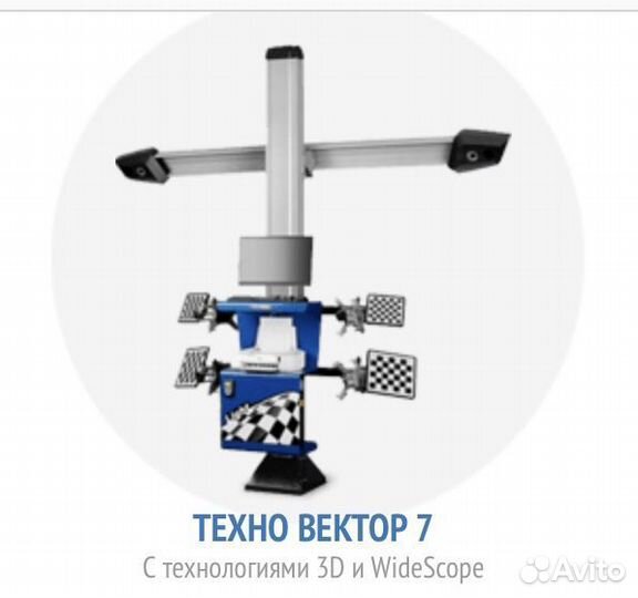 Траверса для 4х ст. подъемника и на яму