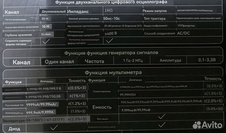 Fnirsi 2C23T осциллограф с мультиметром и генерато