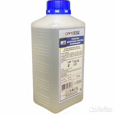 Чистящее средство