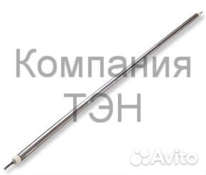 Тэны для печей порошковой окраски